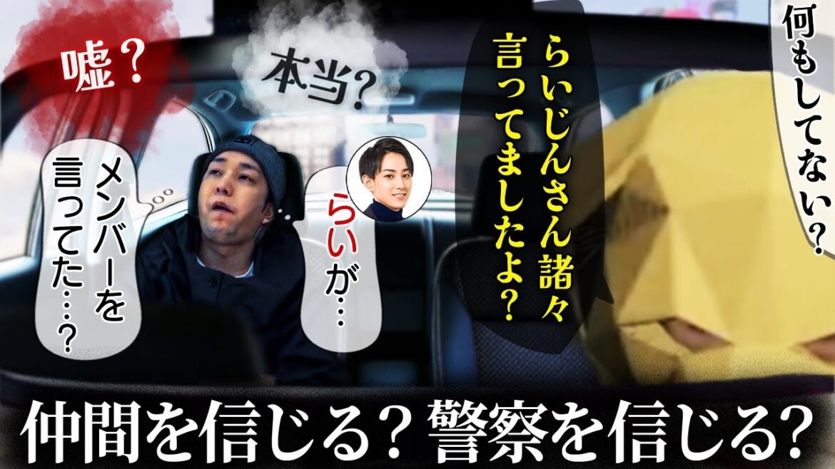 【VCRGTA3】らいじんを信じるか信じないかで運命が変わる状況に陥るヘンディー