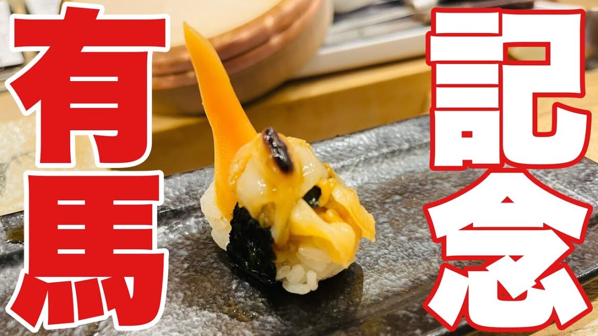 【有馬記念】デブの晩酌の流儀【土曜日】