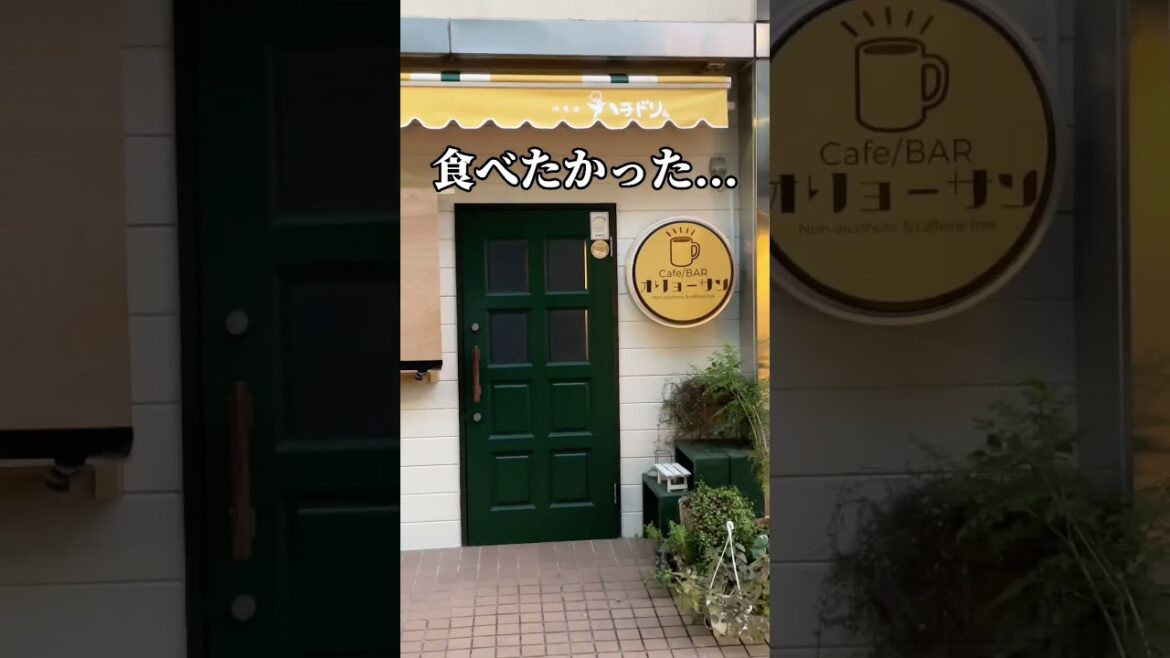 100万回言えばよかったの聖地巡礼してみたw #shorts