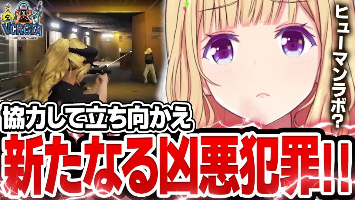 【VCR GTA 3】3日目まとめ│新人警察の日常ダイジェスト【アキロゼ切り抜き/ホロライブ】