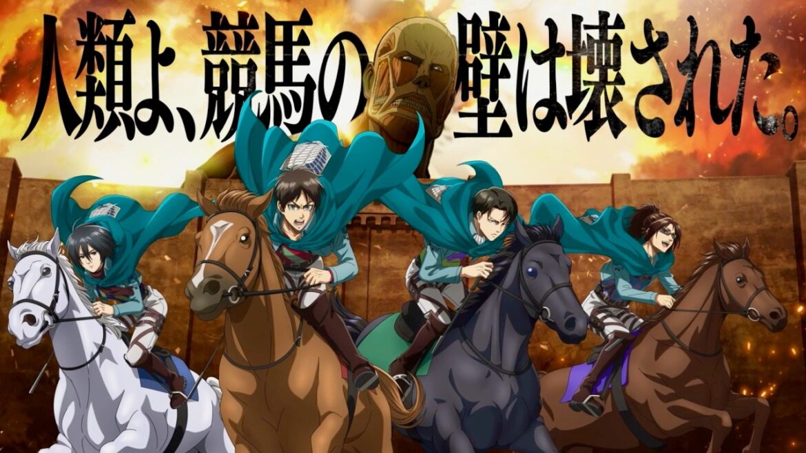 「進撃の巨人」次に破壊されるのは”競馬の壁”エレンら隠れ名シーン／進撃の巨人×川崎競馬コラボWebCM