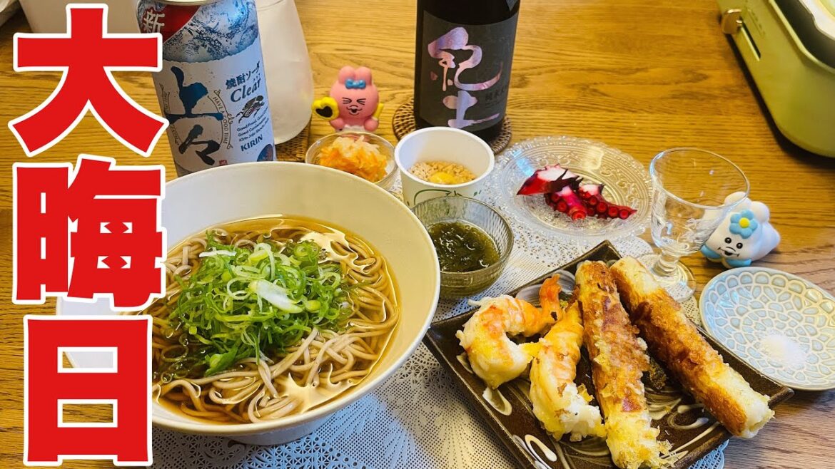 【大晦日】デブの晩酌の流儀【今年もありがとうございました】