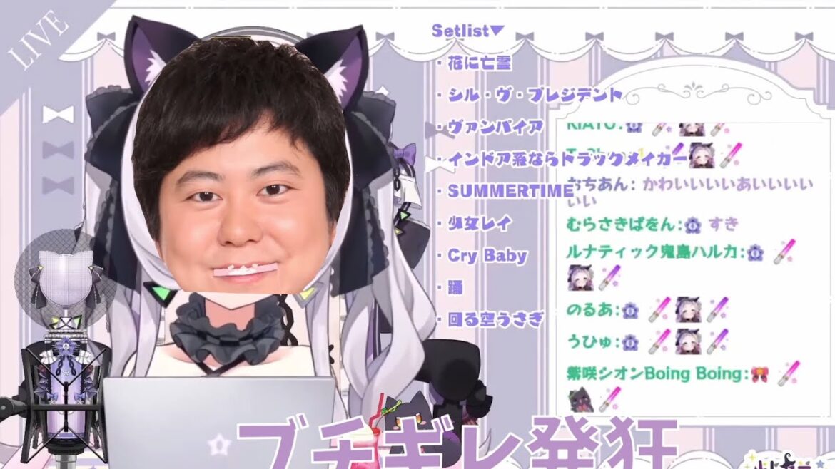 紫咲シオン　ぶち切れ発狂中川パラダイス　メイジ・オブ・バイオレット