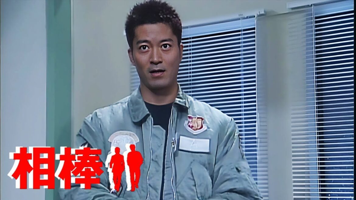相棒1 Full HĐ#01~03 刑事ドラマ