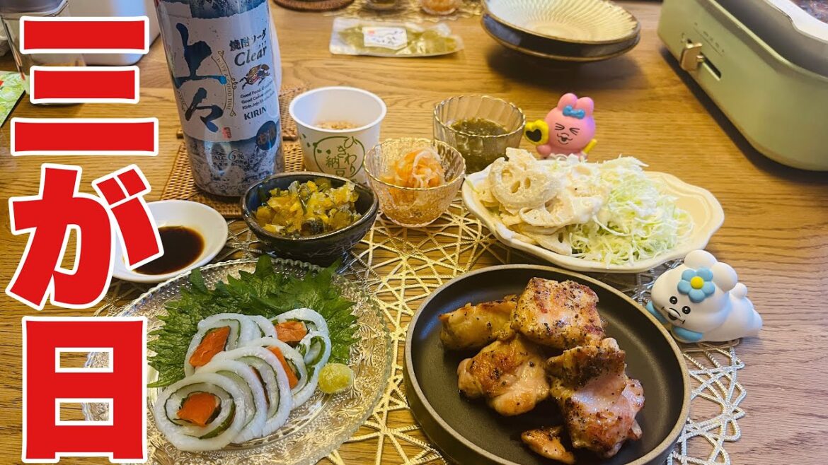 【三が日】デブの晩酌の流儀【正月終了】