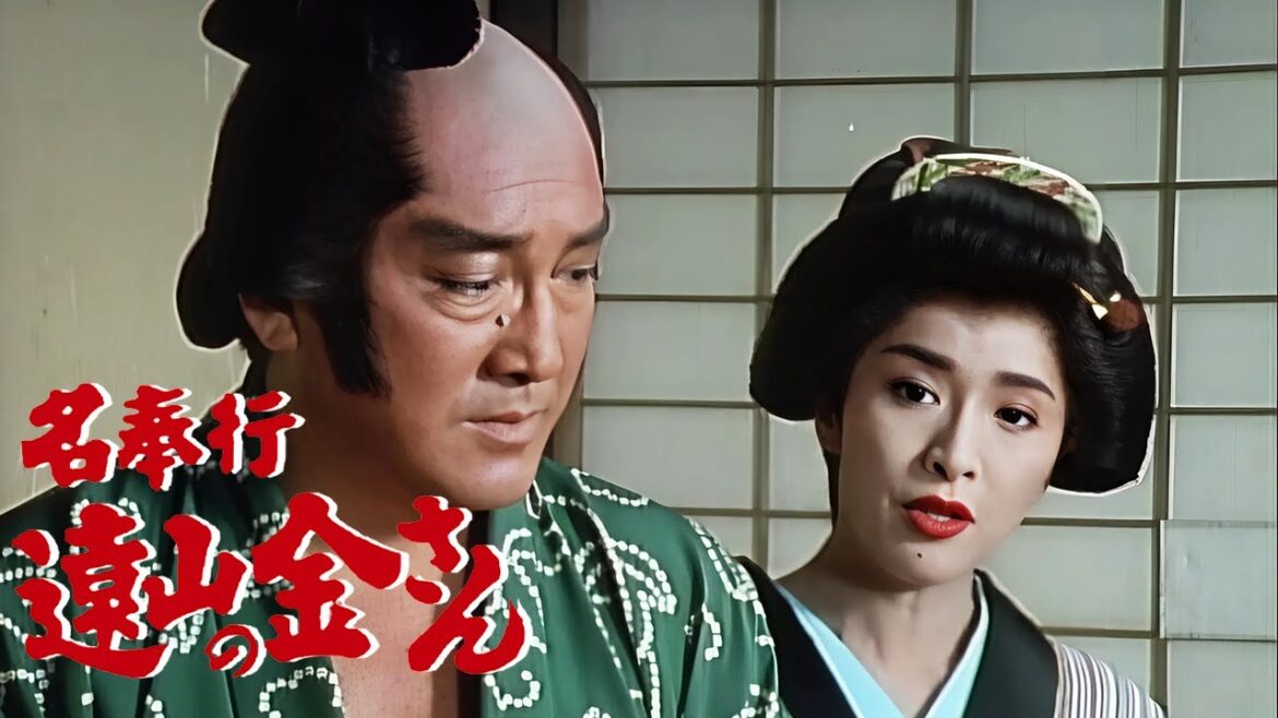 名奉行 遠山の金さん | FULL HD #06