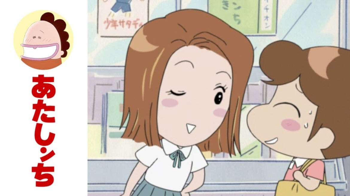 「みかん、昔の友達に会う」第307話 | あたしンち | [ENG sub]