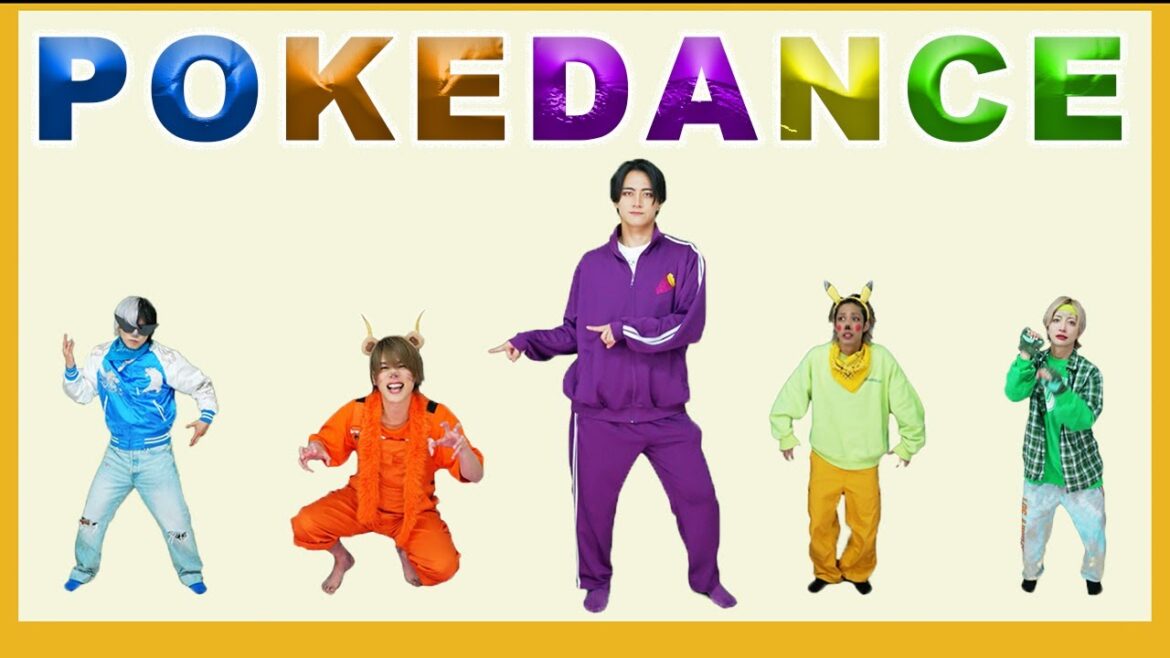 【ポケダンス/POKEDANCE】ブギウギバンバン！リアルピースたちが歌って踊り出す！ポケモンDay記念