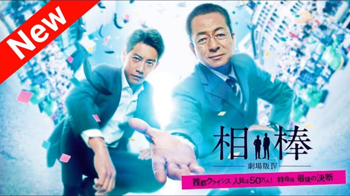 「相棒」第1部 第1話 【人気テレビシリーズ】・『最も完全な標準バージョン』・ 💥 🅷🅾🆃 ✅| FULL MOVIE 【HD】Episode : 1,2,3