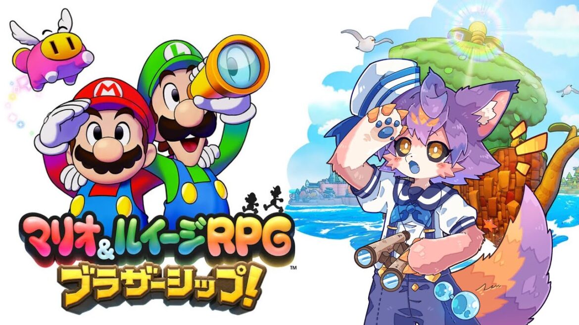 【マリオ&ルイージRPG ブラザーシップ! #24 】なんかゾケット城がやばいって【デュランタ・レーネ/Vtuber】