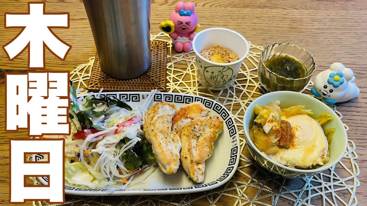 【木曜日】デブの禁酒の流儀【ダイエットメニュー？】