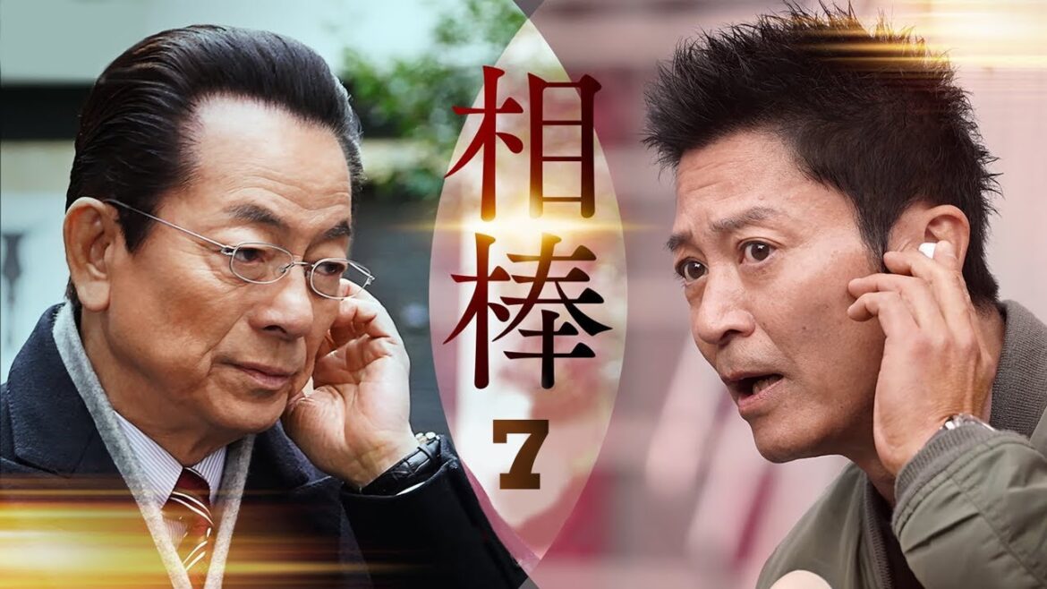 相棒1 Full HĐ#07 刑事ドラマ