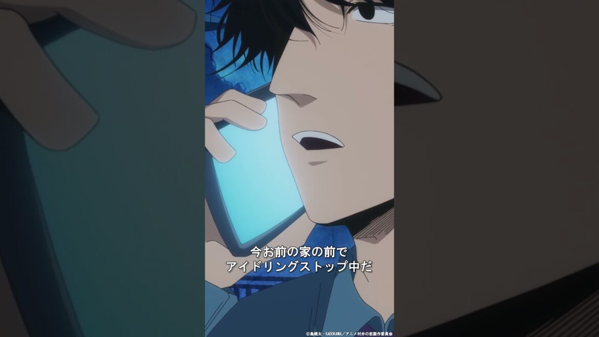 冥王ハーデース👹#日笠陽子 #松風雅也 #村井の恋 #秋アニメ2024 #切り抜き #anime #胸キュン