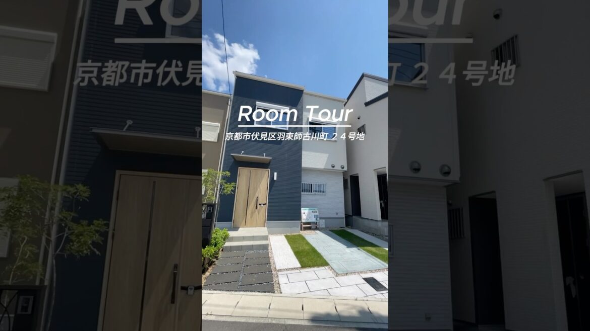 長期優良住宅×地震に強いお家🏠🌈とっても綺麗でおしゃれな室内です✨️#ルームツアー #roomtour #物件紹介京都 #京都新築 #不動産 #マイホーム #3ldk #ファミリー物件