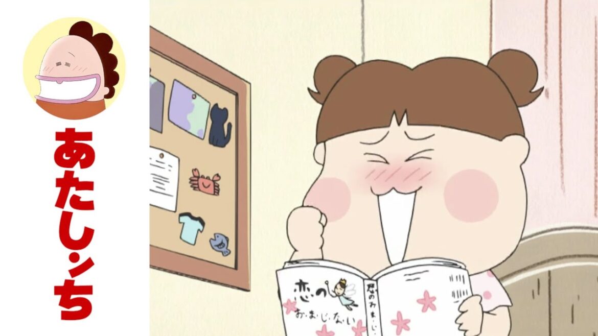 「川島、恋のおまじないっ」第289話 | あたしンち | [ENG sub]