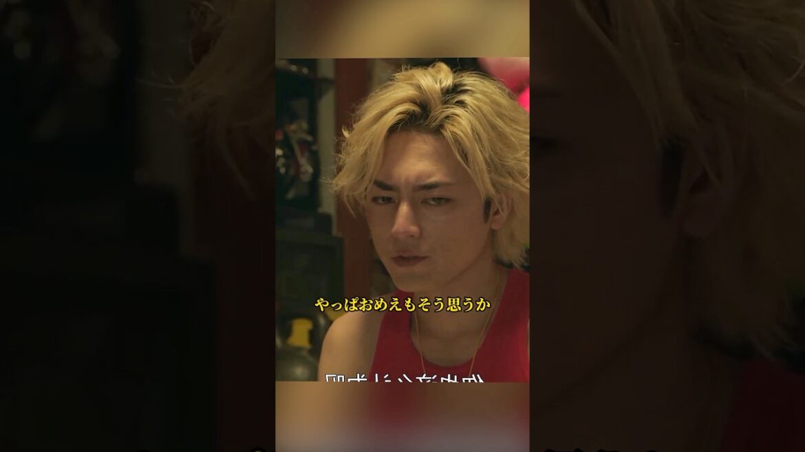 大学に行きたい！ナンバMG5-间宫祥太朗-神尾枫珠#shorts #movie