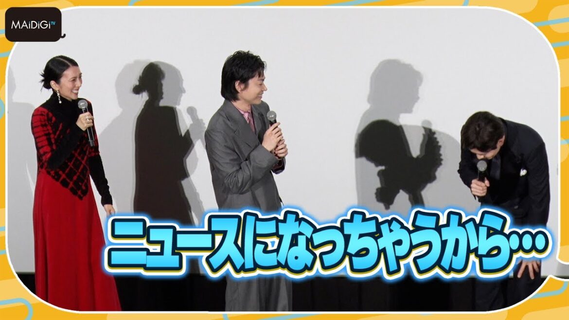 松下洸平、菅田将暉にイジられ大焦り　メーク中の“衝撃発言”暴露され…　町田啓太＆柴咲コウらと和気あいあいトーク　映画「ミステリと言う勿れ」初日舞台あいさつ