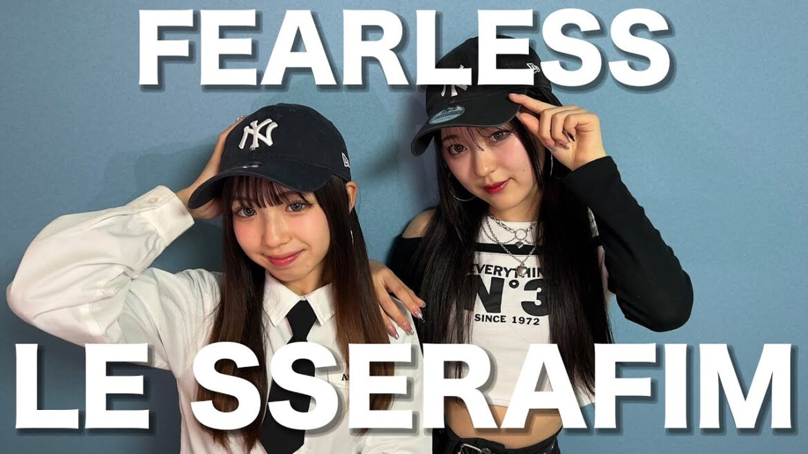【踊ってみた】LE SSERAFIM/FEARLESS (ぴヨはぴver)