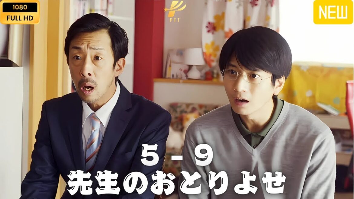 先生のおとりよせ 5~8 ❤️🅷🅾🆃❤️ 社会的感情映画 ❤️‍🎬❤️ Full HD