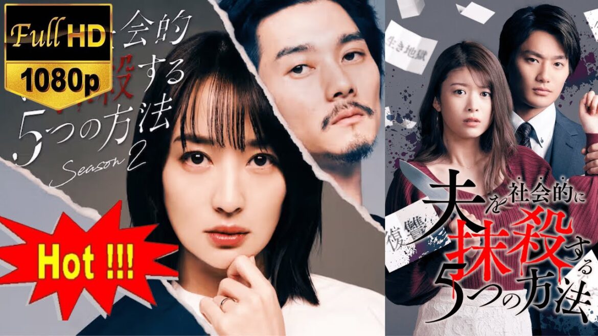 夫を社会的に抹殺する5つの方法【一挙】