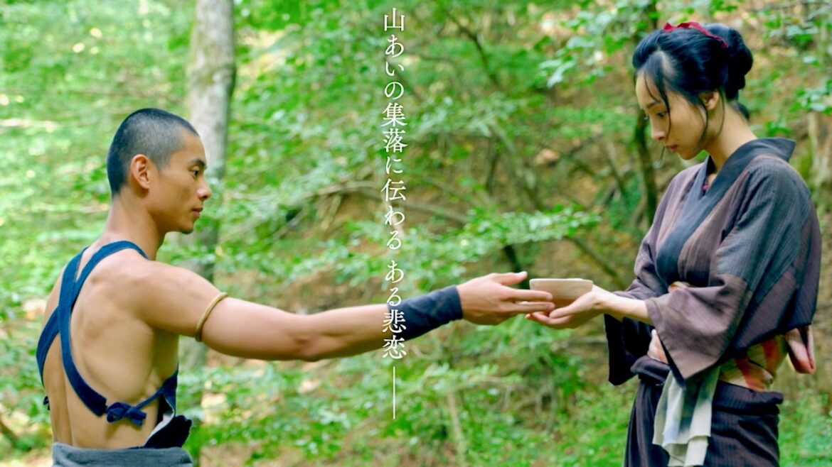 山あいの集落に伝わる悲恋、自然の中で織りなす繊細な物語／映画『光る川』予告編