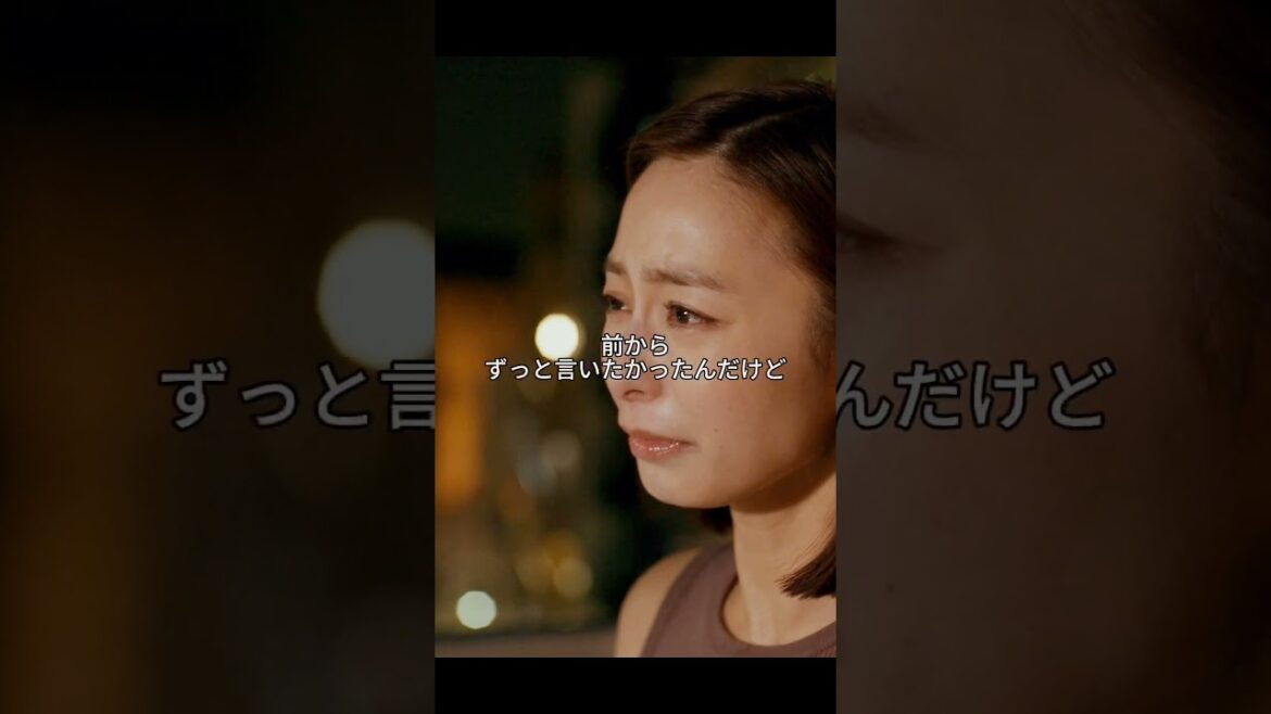 55#明日私は誰かのカノジョ #齊藤なぎさ #高橋優愛 #ゆあてゃ #fyp #編集