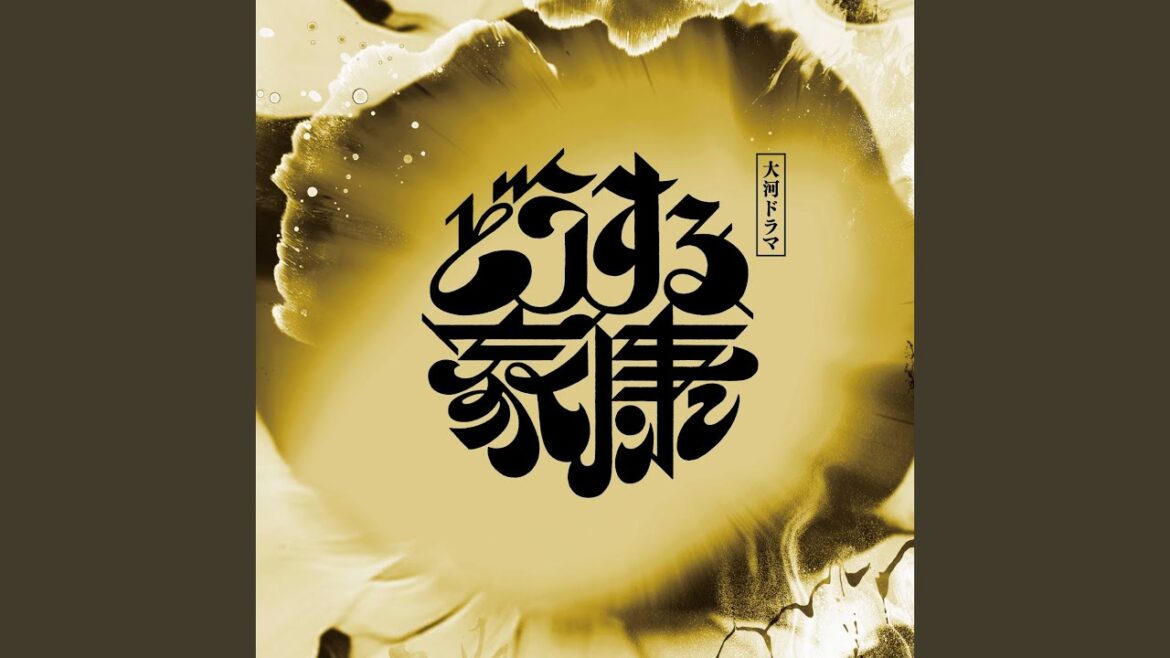 慈愛 クインテット Ver.