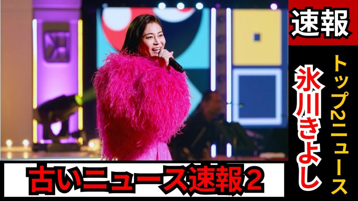 【古いニュース速報】松本潤主演大河ドラマ大成功＆東京オリンピックのレガシー再評価！
