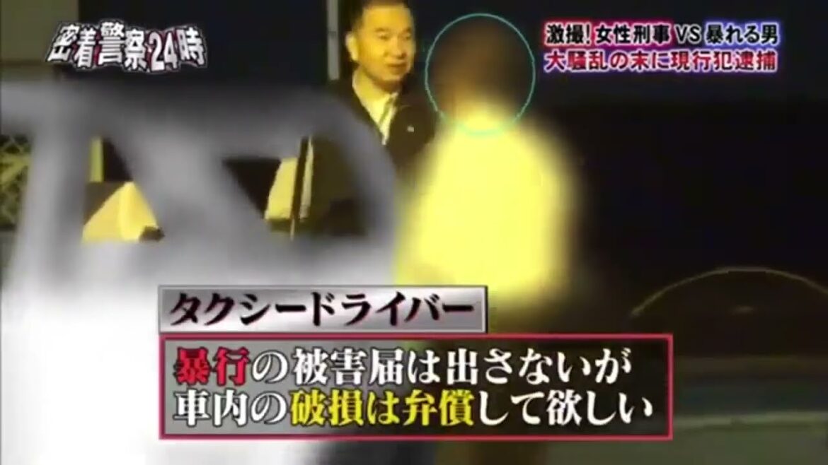 警察密着24時 2024 死亡ひき逃げ犯を追え鑑識執念の遺留品捜査が暴く…悪質犯行の全貌悪質JKビジネス全国初摘発に完全密着