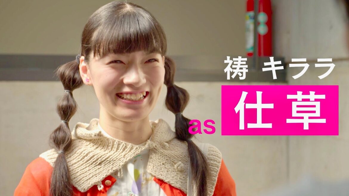 祷キララ、好きな人ができると可愛くなる！映画『恋脳Experiment』キャラクター別動画