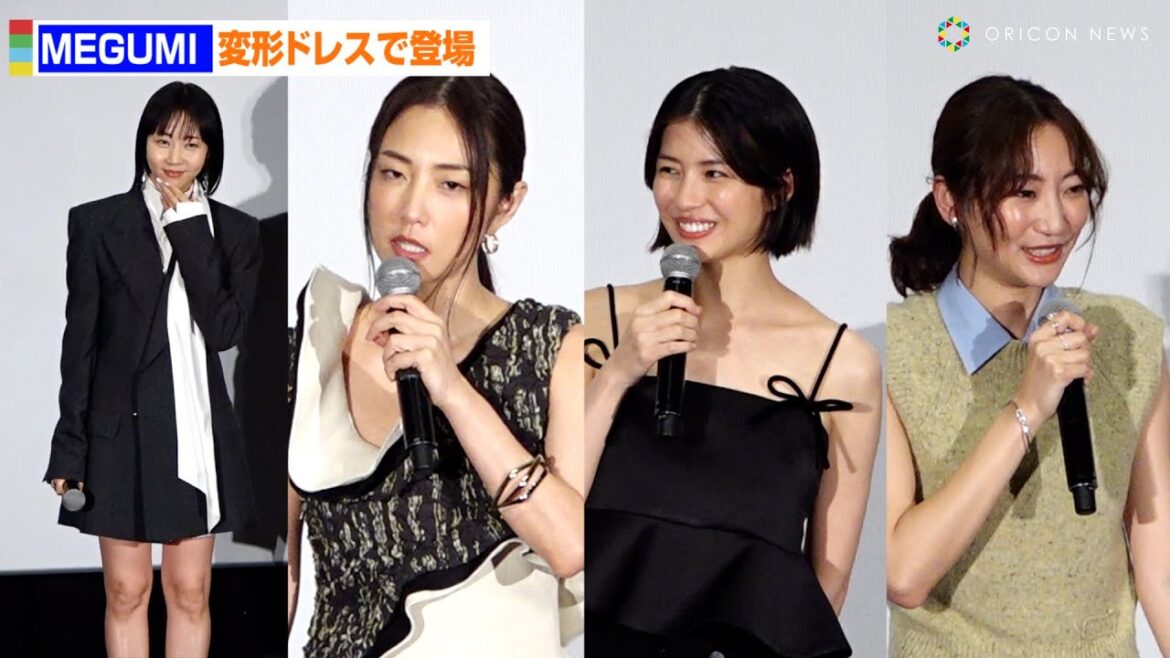 MEGUMI、変型ドレスから胸元ちらり＆佐久間由衣、美デコルテ披露！ひざ上15センチミニ丈衣装の木南晴夏、武田玲奈も登場『おいハンサム』伊藤家の女性たちが美の共演