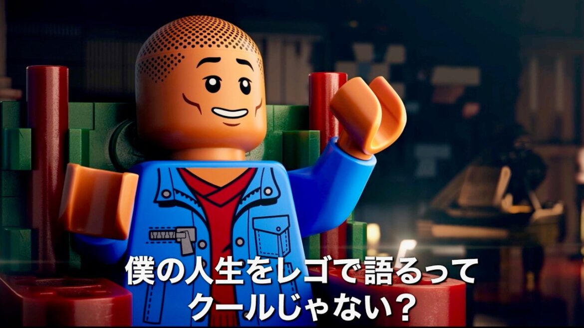 ファレル・ウィリアムス、レゴに！大ヒット曲「ハッピー」があふれ出す！映画『ファレル・ウィリアムス：ピース・バイ・ピース』予告編