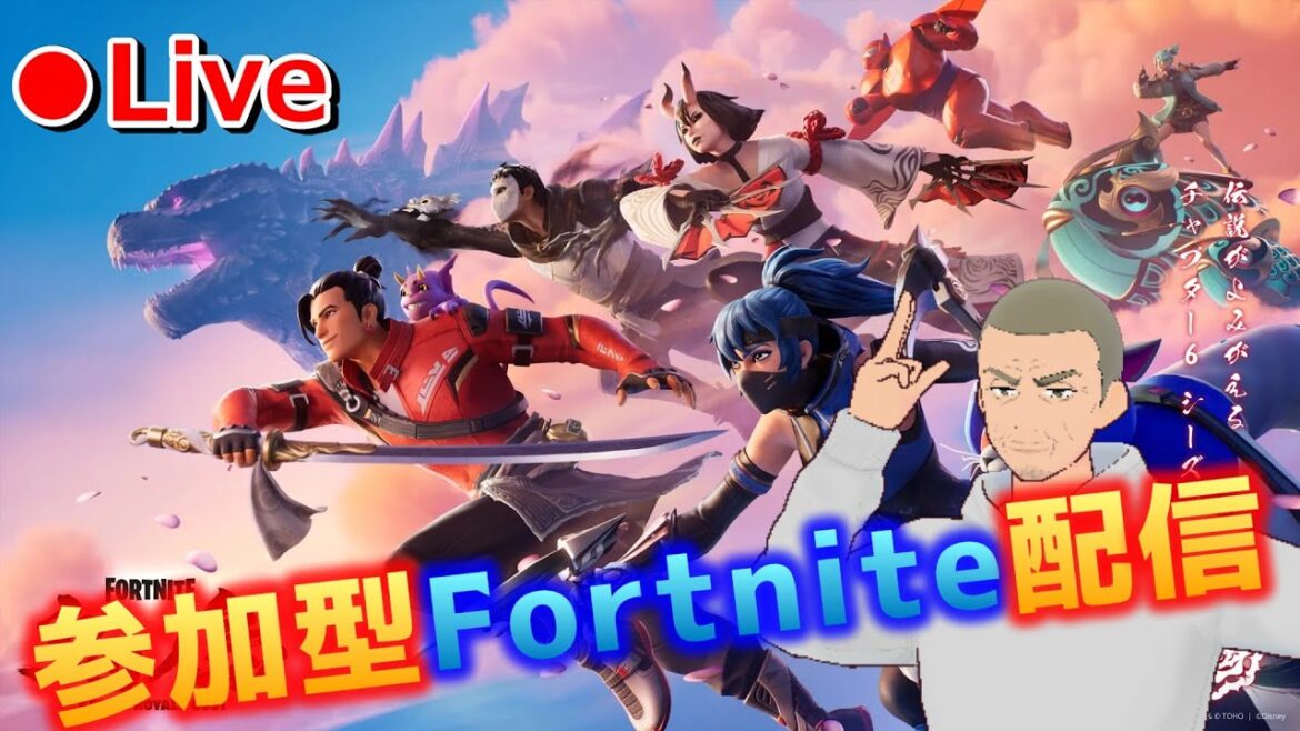 【”あの花”観たことある?参加型Fortnite配信】2025.01.29_001 【"あの花"観たことある?参加型Fortnite配信】2025.01.29_001