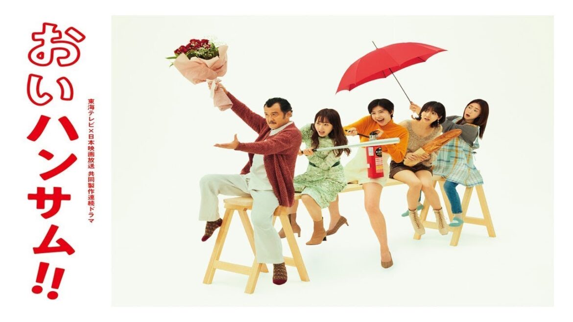 ドラマ『おいハンサム!!』7話～8話️ 🌈🌈🌈 Oi Handsome! (2022)