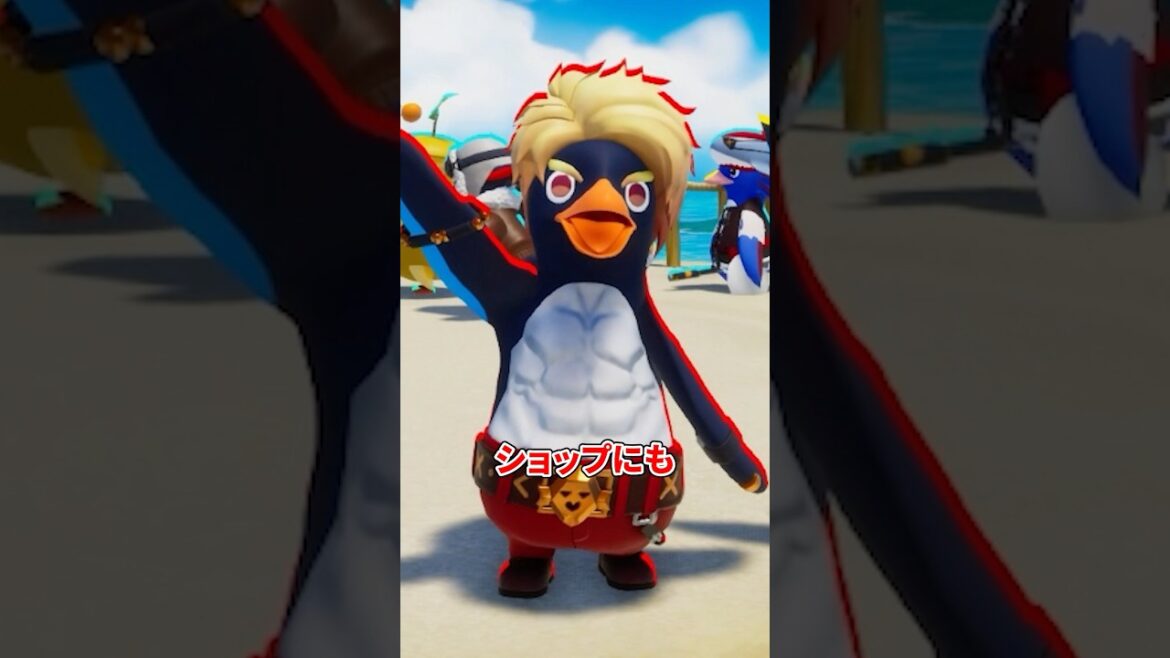 第一弾！ドズル社スキンが登場【ファーストペンギン】 #shorts