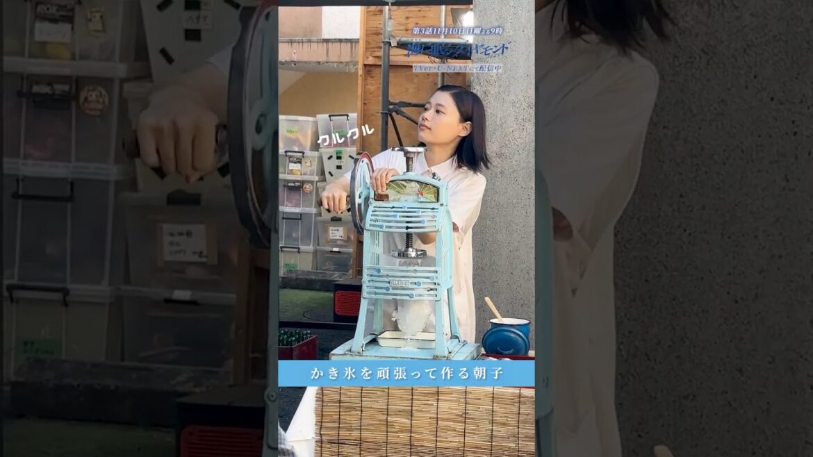 『#海に眠るダイヤモンド』撮影裏側📽️朝子(#杉咲花)の全力かき氷🍧