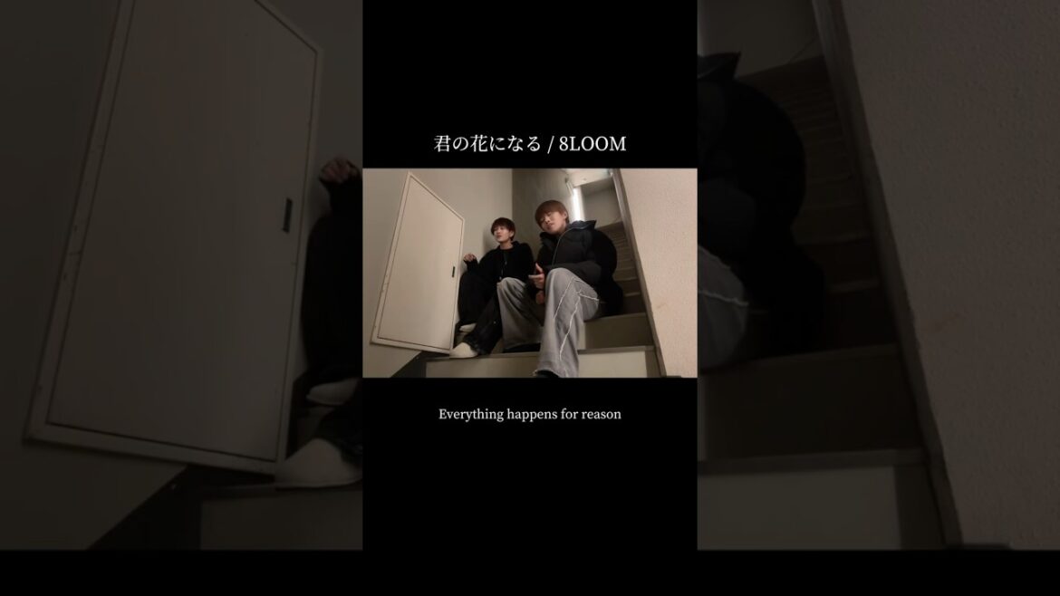 君の花になる / 8LOOM #JIN #MANATO #BANGERS #Boysgroup #歌ってみた #cover