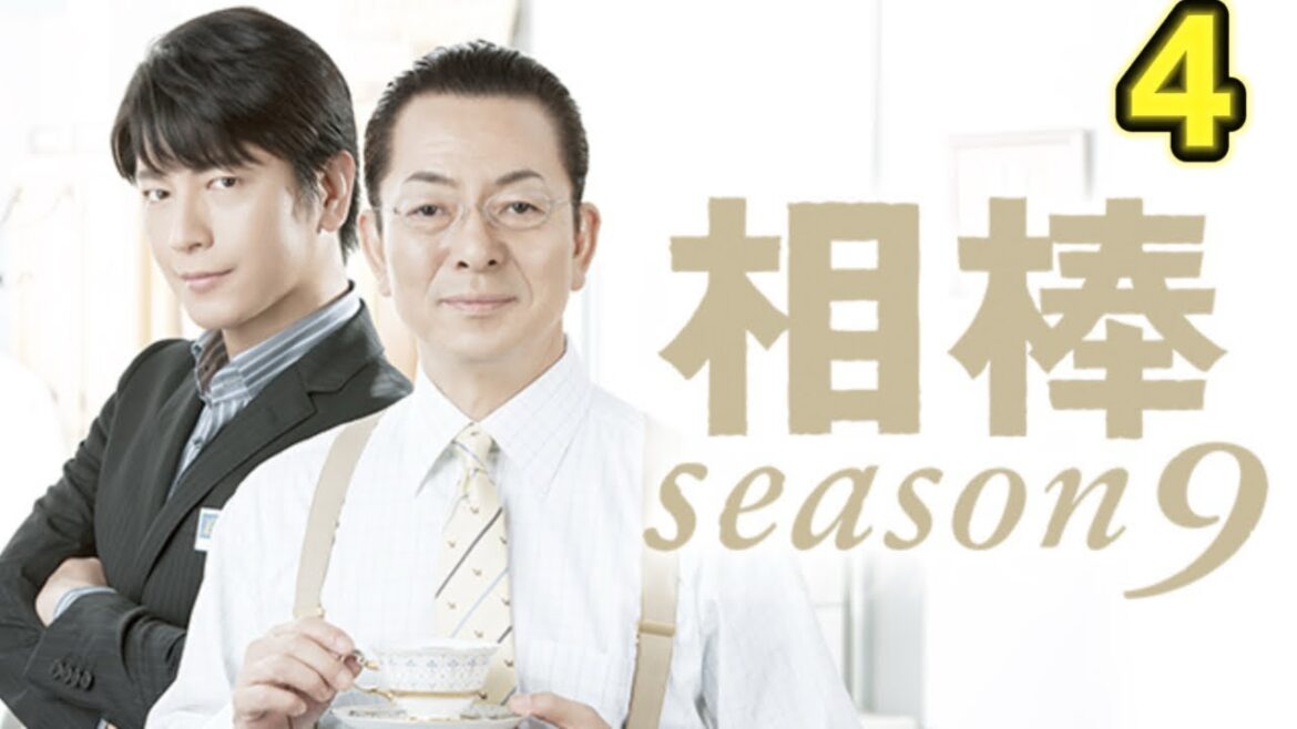 相棒9 Full HD#4  刑事警察映画 2025