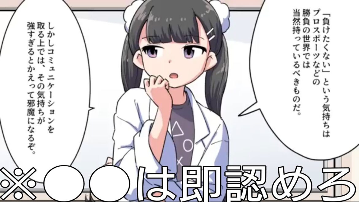 【フェルミ/アニメ/知恵】⚠まずは自分から●●しろ⚠楽しく学ぼう！人生を変える●●の術【切り抜き】