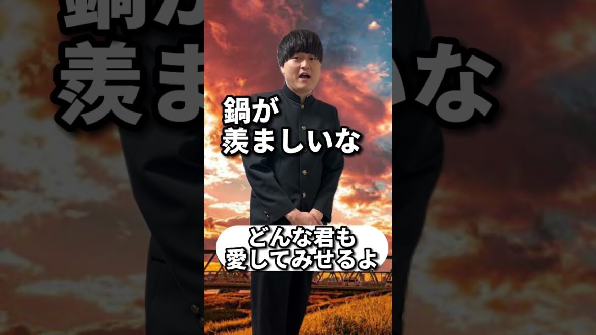 どんな君も愛してみせるよ #shorts
