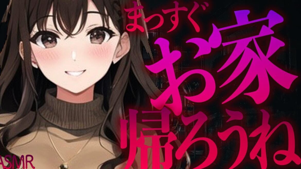 【男性向け　asmr/ヤンデレ　女性優位】ブラコンすぎる姉はいつも僕のそばにいて僕のことを離してくれない【シチュエーションボイス】