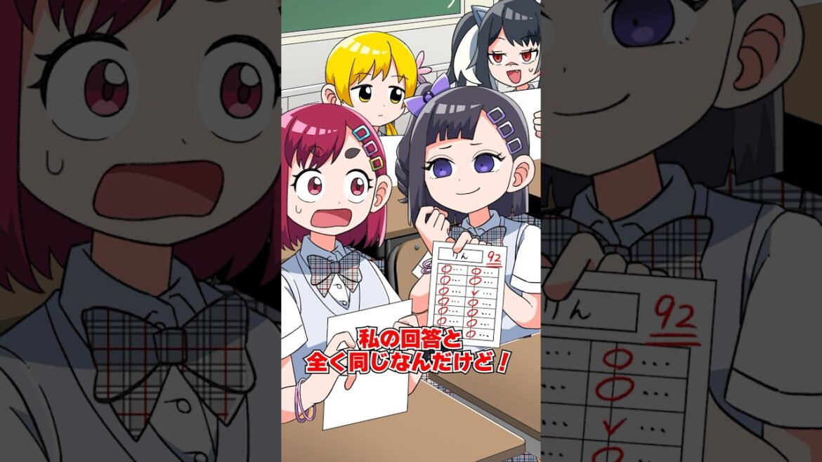 親友に裏切られたので復讐しました#スカッとする話