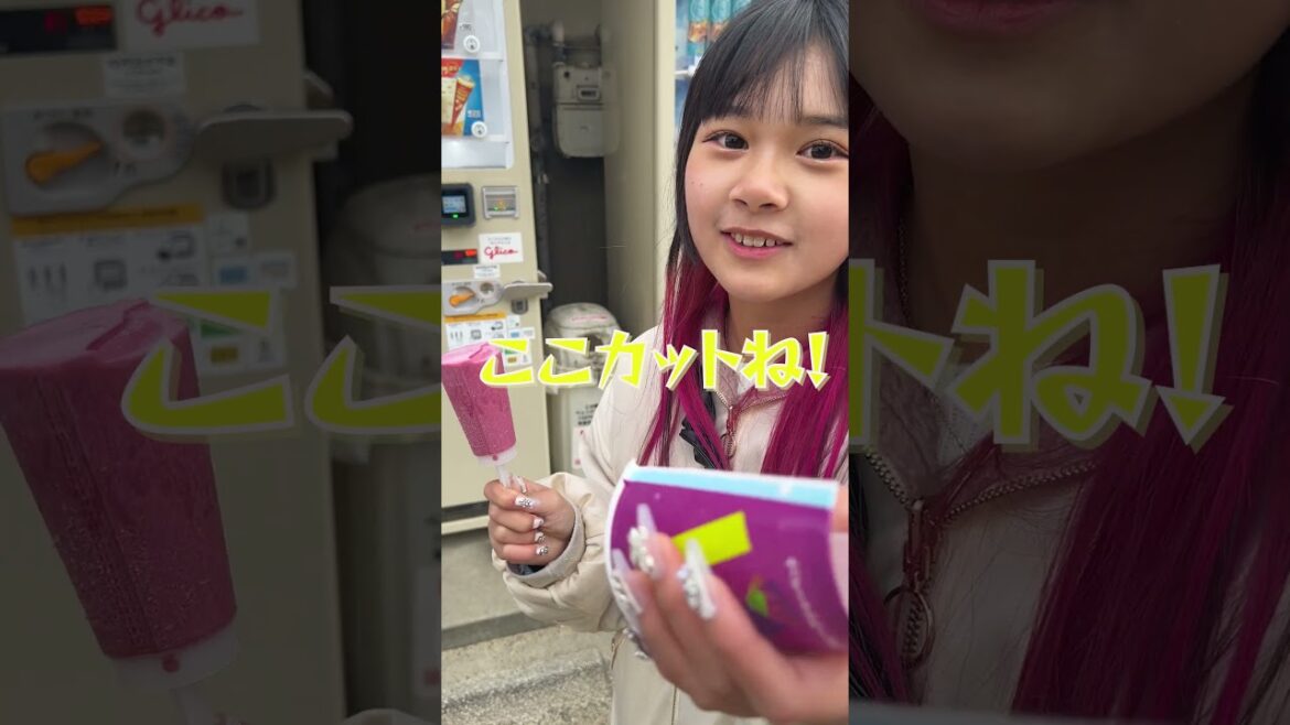 好きなセブンティーンアイス教えて！#ファーストペンギン #shorts