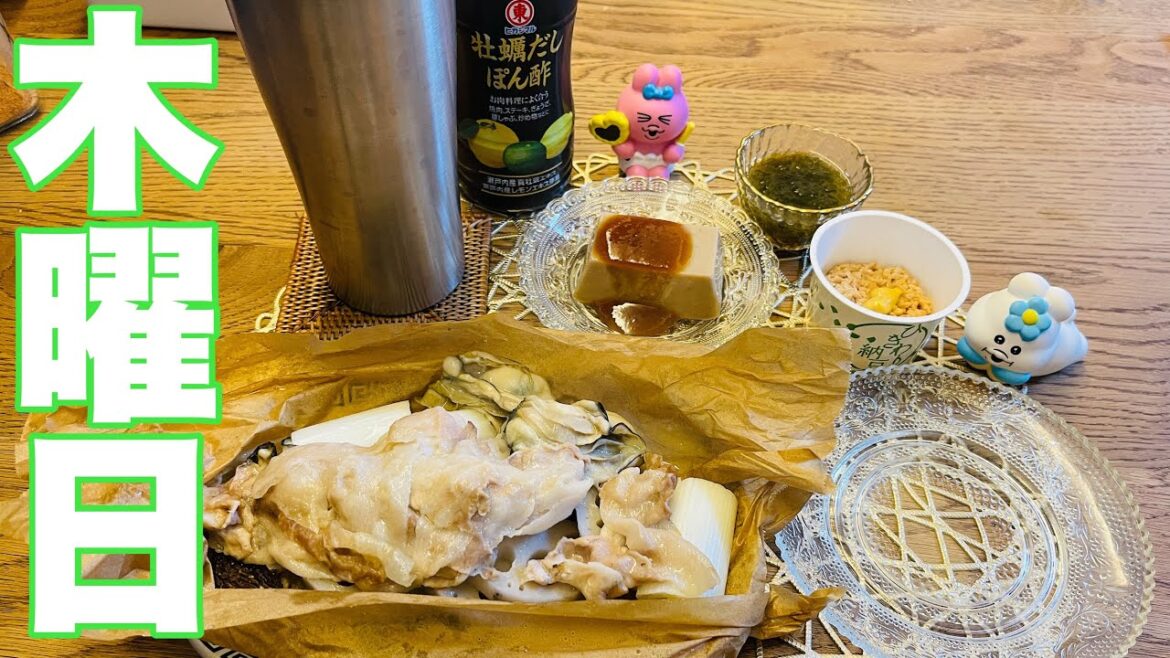 【木曜日】デブの禁酒の流儀【明日はライブだった！】