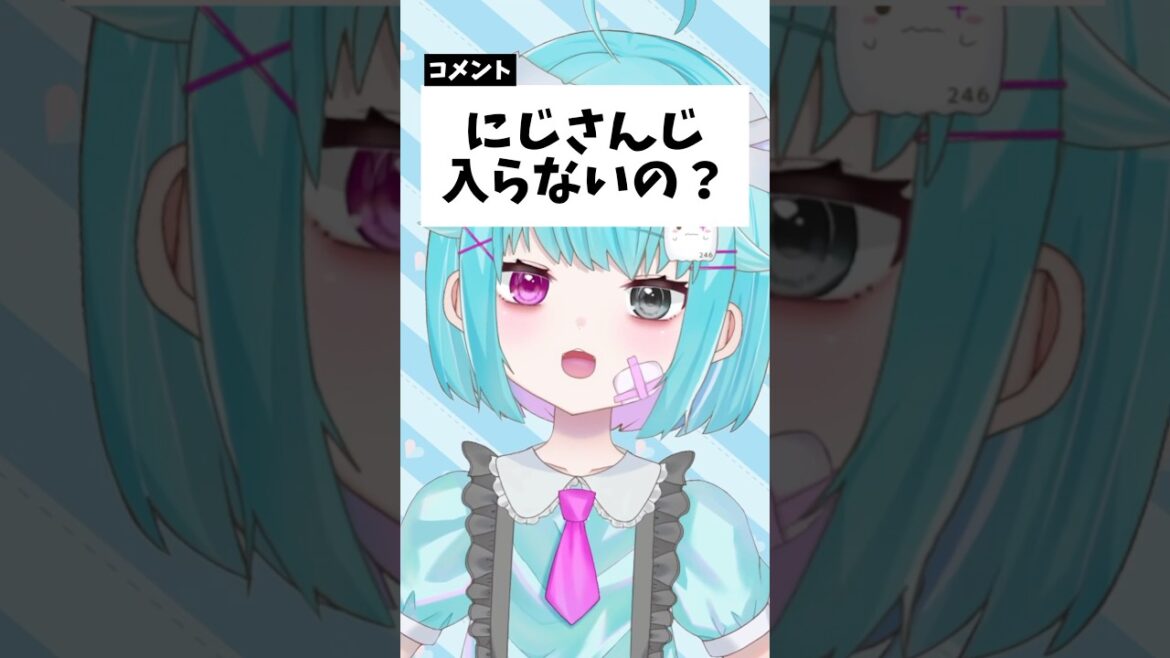 実はにじさんじオーディションを…#shorts #個人vtuber #新人vtuber #jpvtuber #個人勢vtuber #透にしろ