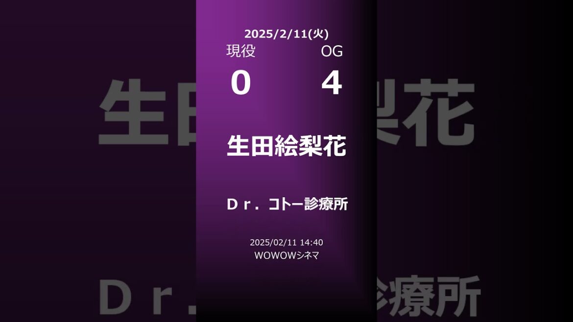 【明日の乃木坂】地方局他 2025/02/11 #shorts #乃木坂46 【番組出演】