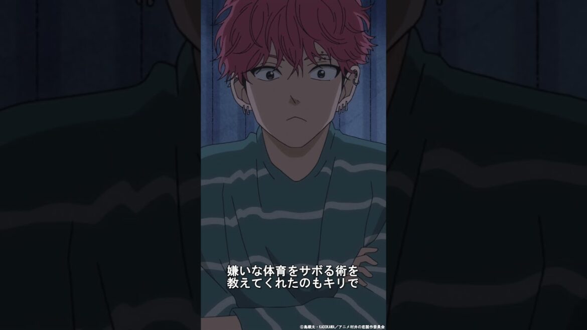 「おれと抜け出さない？」#高梨謙吾 #天﨑滉平 #村井の恋 #秋アニメ2024 #切り抜き #anime #胸キュン #恋愛