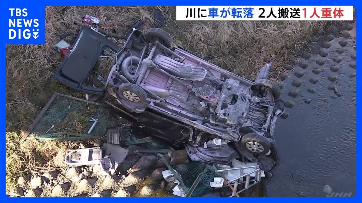 車が川沿いのフェンス突き破り転落か　乗車の20代男性2人が病院搬送も1人意識不明　神奈川・相模原市｜TBS NEWS DIG