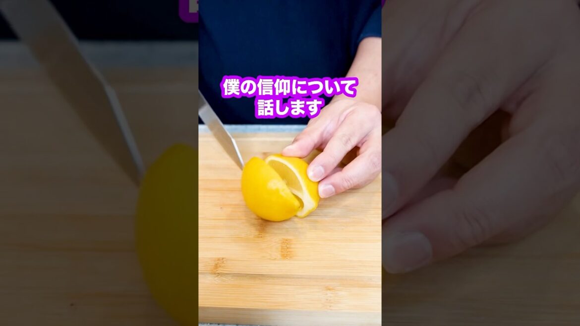 【告白】僕の信仰について。#shorts