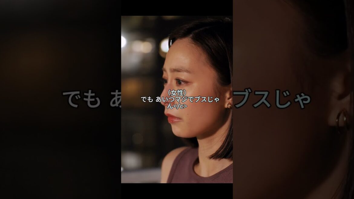 55#明日私は誰かのカノジョ #齊藤なぎさ #高橋優愛 #ゆあてゃ #fyp #編集